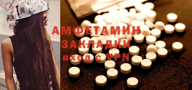 Amphetamine Premium  где найти наркотики  Болохово 