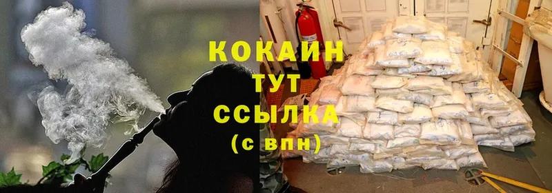 Cocaine Колумбийский  Болохово 