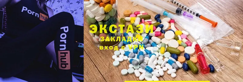 ОМГ ОМГ сайт  Болохово  Экстази MDMA  цена  