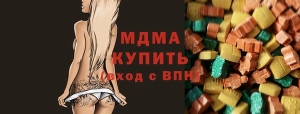 MDMA Балахна