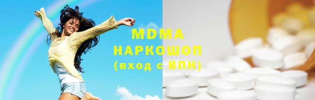 MDMA Балахна