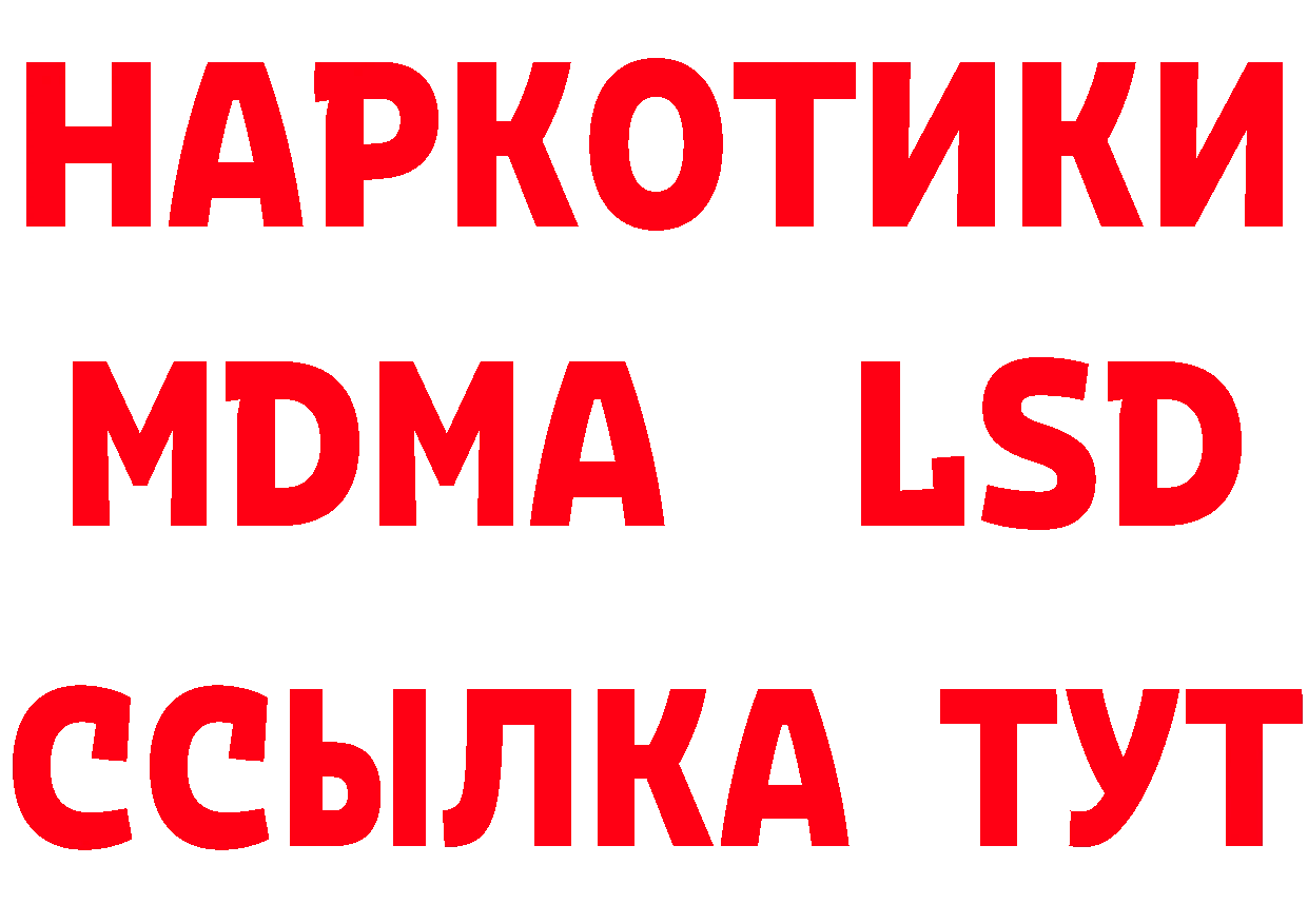 Героин Heroin рабочий сайт это гидра Болохово