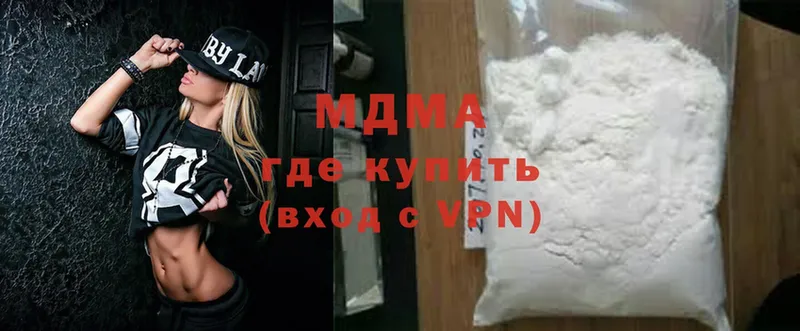 MDMA VHQ  Болохово 