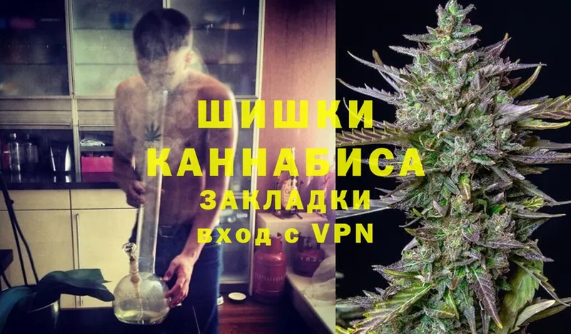 Канабис White Widow  магазин    Болохово 